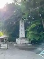 橿原神宮の{uncategorized: "未分類", other: "その他", undefined: "問題あり", building: "その他建物", grave: "お墓", sacred_gate: "鳥居", guardian: "狛犬", statue: "像", buddha: "仏像", history: "歴史", nature: "自然", garden: "庭園", animal: "動物", pagoda: "塔", temizu: "手水舎", mountain_gate: "山門・神門", sanctuary: "本殿・本堂", subordinate: "末社・摂社", art: "芸術", scenery: "景色", jizo: "地蔵", ema: "絵馬", goshuin: "御朱印", omikuji: "おみくじ", items: "授与品その他", amulet: "お守り", goshuincho: "御朱印帳", eats: "食事", festival: "お祭り", votive_dance: "神楽", shichigosan: "七五三参", wedding: "結婚式", experience: "体験その他", initially: "初詣", around: "周辺", anti_infection: "感染症対策"}
