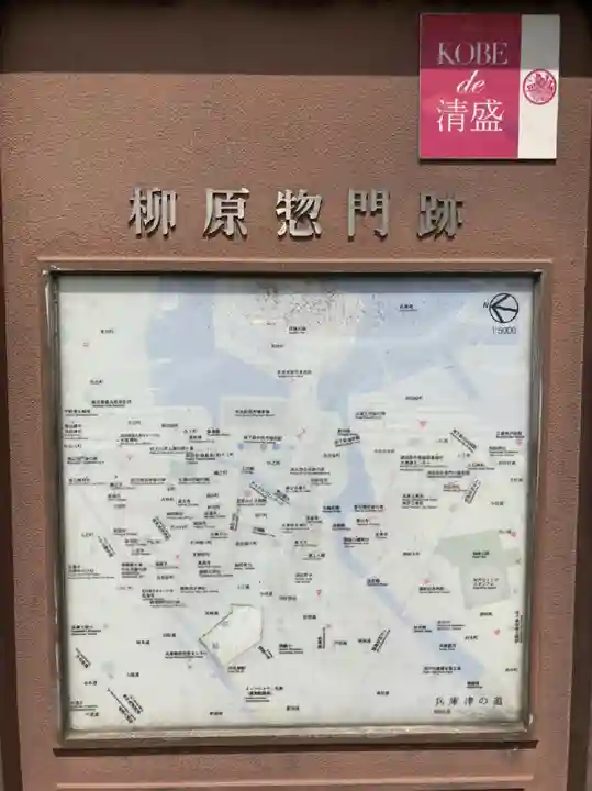 福海寺のその他建物