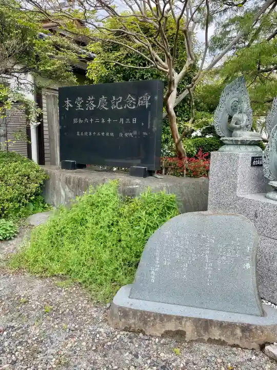 薬王院の{uncategorized: "未分類", other: "その他", undefined: "問題あり", building: "その他建物", grave: "お墓", sacred_gate: "鳥居", guardian: "狛犬", statue: "像", buddha: "仏像", history: "歴史", nature: "自然", garden: "庭園", animal: "動物", pagoda: "塔", temizu: "手水舎", mountain_gate: "山門・神門", sanctuary: "本殿・本堂", subordinate: "末社・摂社", art: "芸術", scenery: "景色", jizo: "地蔵", ema: "絵馬", goshuin: "御朱印", omikuji: "おみくじ", items: "授与品その他", amulet: "お守り", goshuincho: "御朱印帳", eats: "食事", festival: "お祭り", votive_dance: "神楽", shichigosan: "七五三参", wedding: "結婚式", experience: "体験その他", initially: "初詣", around: "周辺", anti_infection: "感染症対策"}