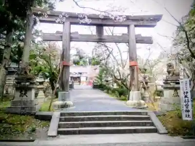 伊太祁曽神社(和歌山県)