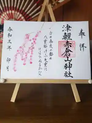 百人一首より61番、伊勢大輔の歌
古の奈良の都の八重桜　けふ九重ににほひぬるかな