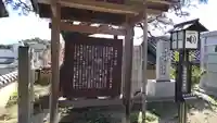 海福寺(広島県)