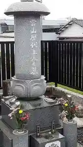 西方山極楽寺(岐阜県)(2023年03月18日(土) 21時27分22秒投稿)