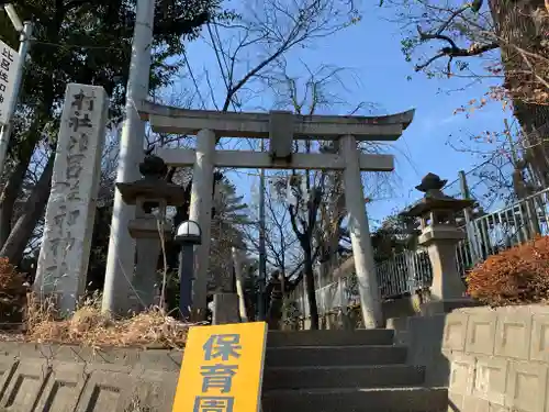 比呂佐和神社の鳥居