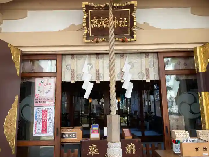 高輪神社(東京都)
