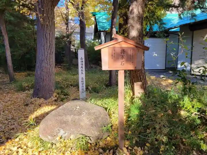 鷲神社のその他建物