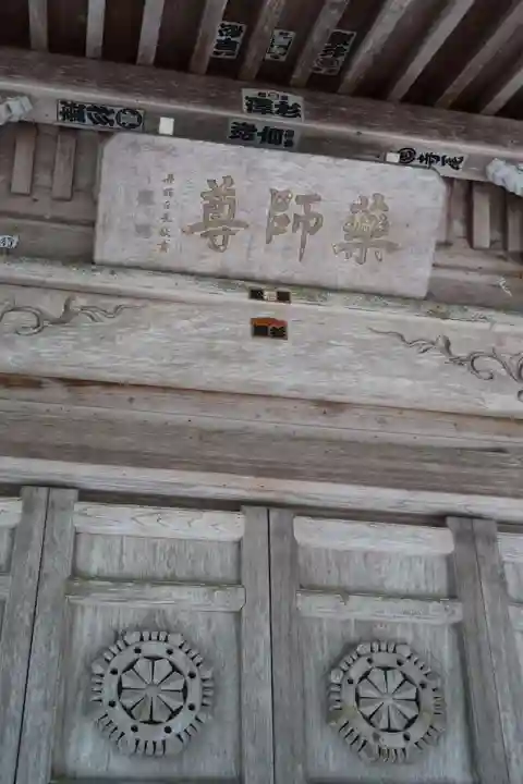 大洗磯前神社(岐阜県)