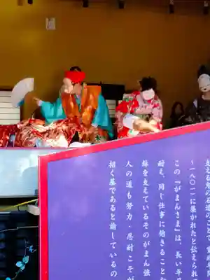 菊名神社(神奈川県)