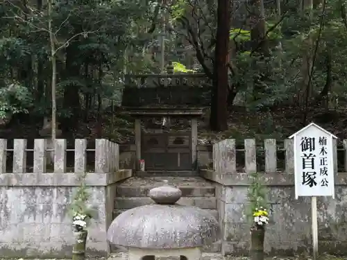 観心寺のその他建物