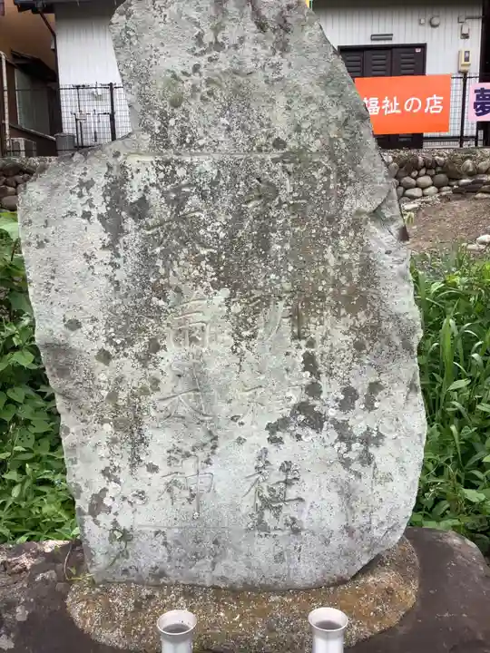 出雲大社加茂講社のその他建物