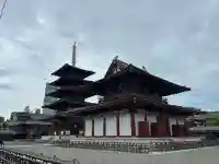 四天王寺(大阪府)