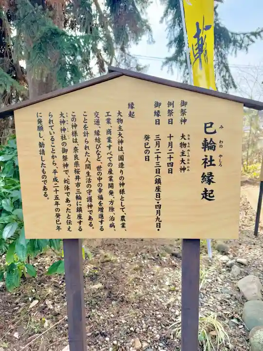 花巻神社の{uncategorized: "未分類", other: "その他", undefined: "問題あり", building: "その他建物", grave: "お墓", sacred_gate: "鳥居", guardian: "狛犬", statue: "像", buddha: "仏像", history: "歴史", nature: "自然", garden: "庭園", animal: "動物", pagoda: "塔", temizu: "手水舎", mountain_gate: "山門・神門", sanctuary: "本殿・本堂", subordinate: "末社・摂社", art: "芸術", scenery: "景色", jizo: "地蔵", ema: "絵馬", goshuin: "御朱印", omikuji: "おみくじ", items: "授与品その他", amulet: "お守り", goshuincho: "御朱印帳", eats: "食事", festival: "お祭り", votive_dance: "神楽", shichigosan: "七五三参", wedding: "結婚式", experience: "体験その他", initially: "初詣", around: "周辺", anti_infection: "感染症対策"}