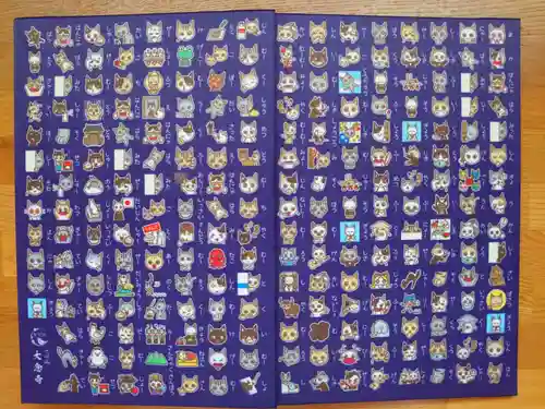 大念寺(大阪府)