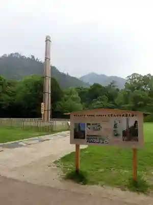 出雲大社のその他建物