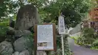 白石神社(京都府)
