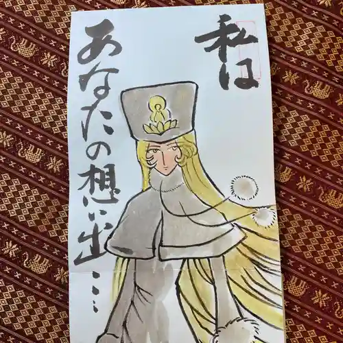  鳳仙寺(栃木県)