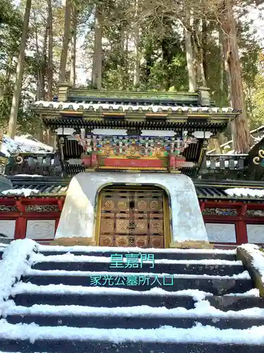 日光山輪王寺 大猷院(栃木県)