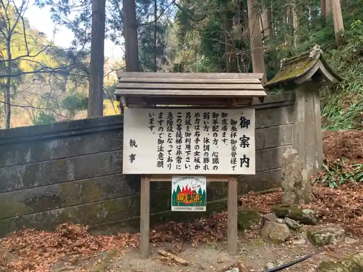久遠寺のその他建物