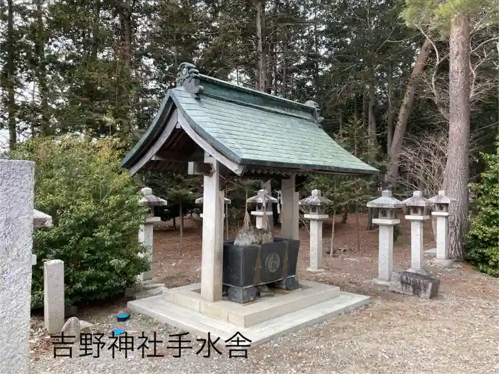 吉野神社(長野県)