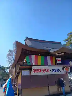 高幡不動尊　金剛寺(東京都)
