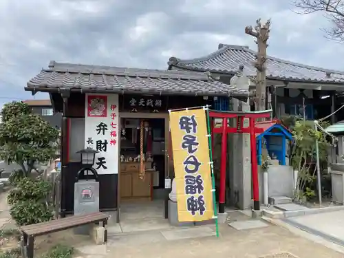 長楽寺の本殿