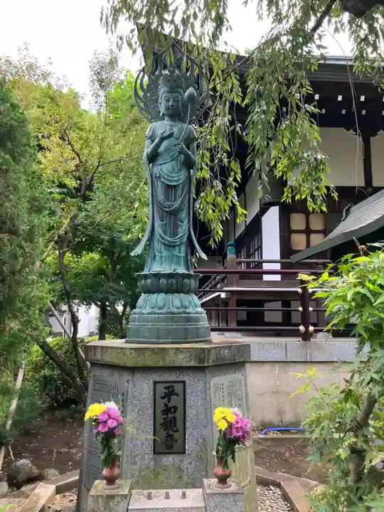 井口院(東京都)