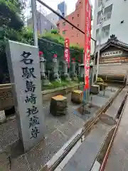 桂芳院の地蔵