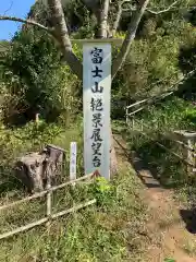 思金神社の景色