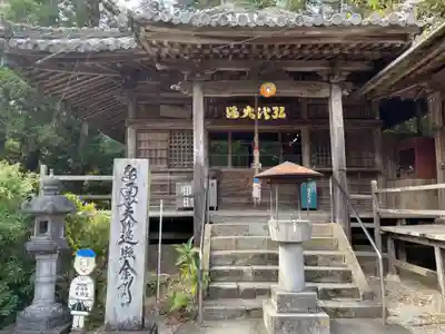 恩山寺(徳島県)