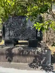 八劔神社（大森）(愛知県)