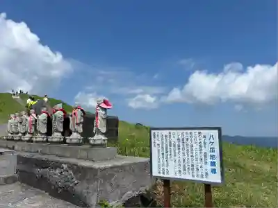 大室山浅間神社(静岡県)
