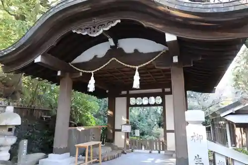 伊勢山皇大神宮(神奈川県)