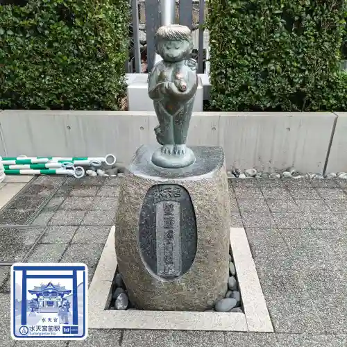 水天宮(東京都)