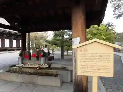 蓮華王院(三十三間堂)の手水舎