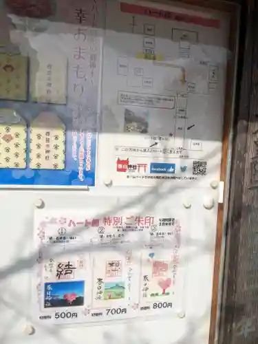 春日神社の建物その他