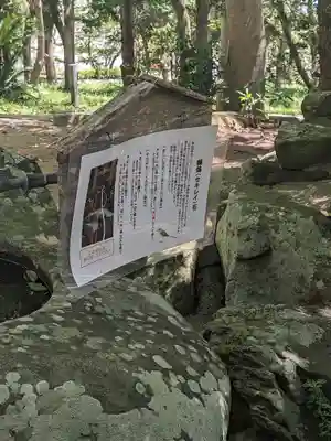 自凝島神社(兵庫県)