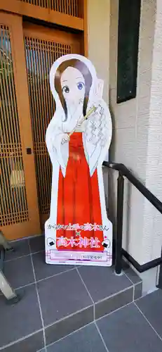 高木神社のその他建物