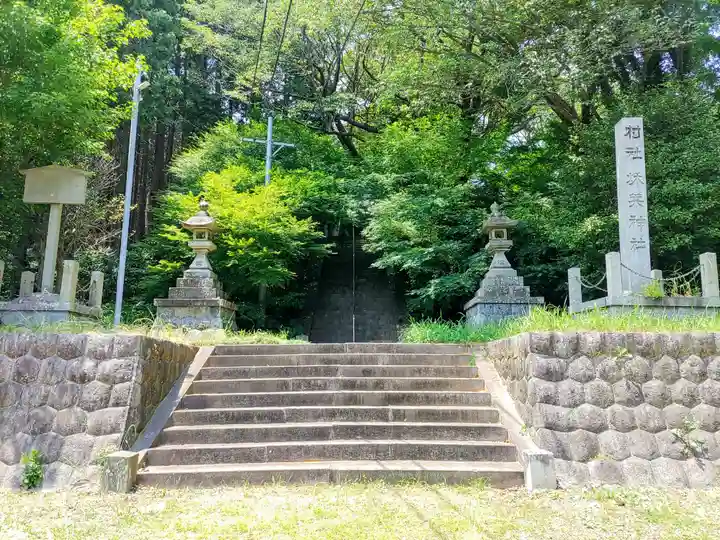 秋葉神社(金平町)のその他建物