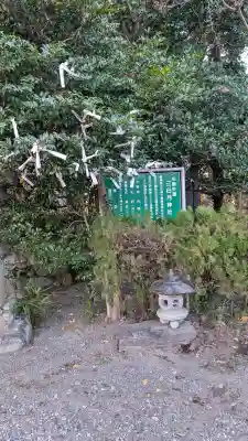 三日月神社の{uncategorized: "未分類", other: "その他", undefined: "問題あり", building: "その他建物", grave: "お墓", sacred_gate: "鳥居", guardian: "狛犬", statue: "像", buddha: "仏像", history: "歴史", nature: "自然", garden: "庭園", animal: "動物", pagoda: "塔", temizu: "手水舎", mountain_gate: "山門・神門", sanctuary: "本殿・本堂", subordinate: "末社・摂社", art: "芸術", scenery: "景色", jizo: "地蔵", ema: "絵馬", goshuin: "御朱印", omikuji: "おみくじ", items: "授与品その他", amulet: "お守り", goshuincho: "御朱印帳", eats: "食事", festival: "お祭り", votive_dance: "神楽", shichigosan: "七五三参", wedding: "結婚式", experience: "体験その他", initially: "初詣", around: "周辺", anti_infection: "感染症対策"}
