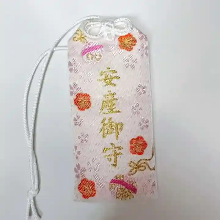 彌彦神社 (伊夜日子神社)(北海道)