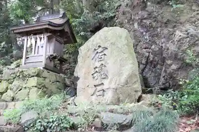 大甕神社のその他建物