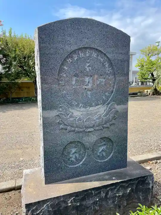 滿福密寺(栃木県)