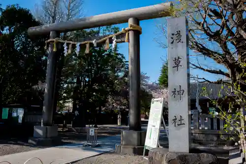 浅草神社の鳥居