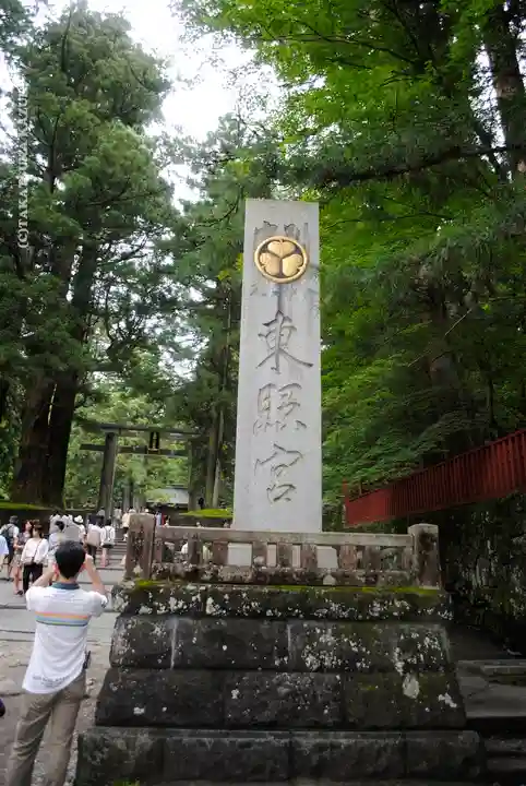 日光東照宮(栃木県)
