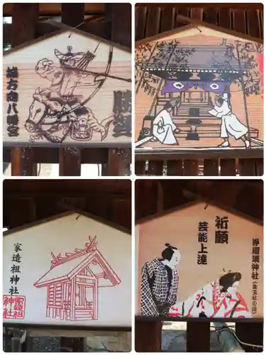 難波大社　生國魂神社(大阪府)