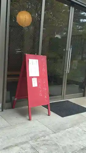 八幡山観音寺(神奈川県)