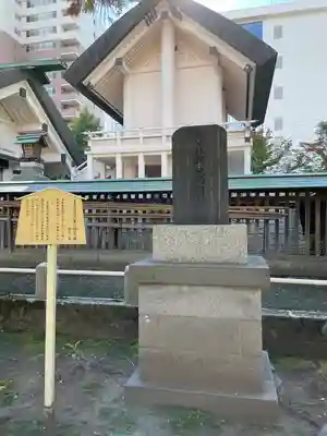 善知鳥神社(青森県)