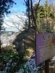 石都々古和気神社(福島県)