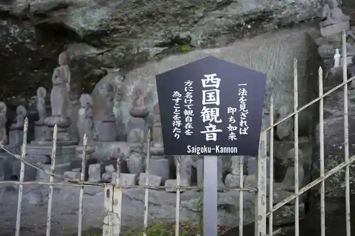 日本寺のその他建物