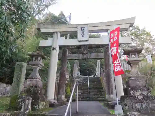 撃鼓神社の鳥居